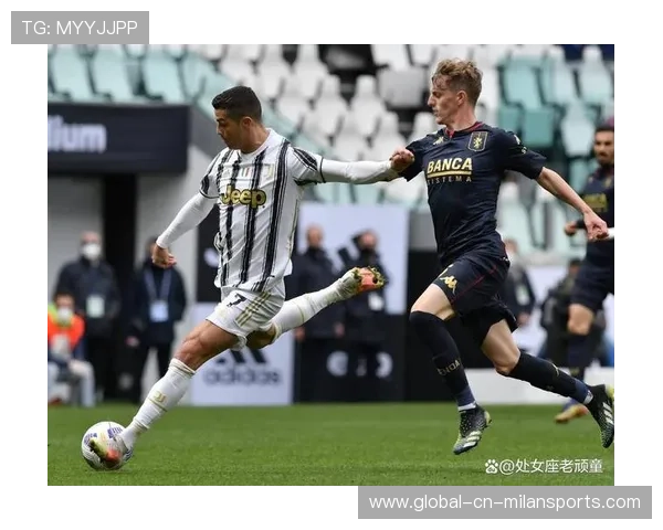 尤文图斯内部强调纪律问题：传承与革新的双刃剑