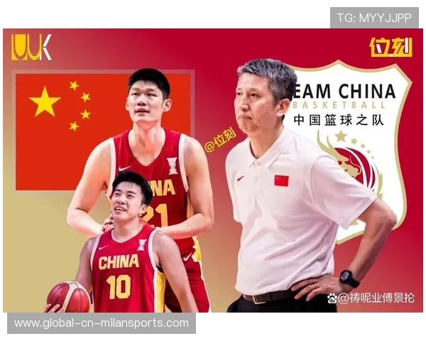 中国篮球的力量来自团结，中国篮球的骄傲