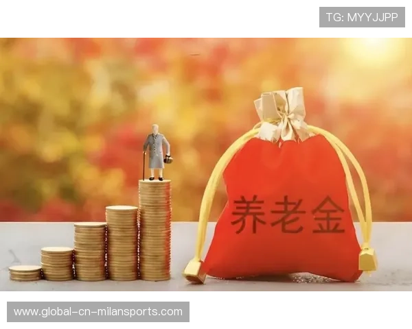 基本养老基金投资收益率连年超5%，风险可控回报好，养老基金盈利