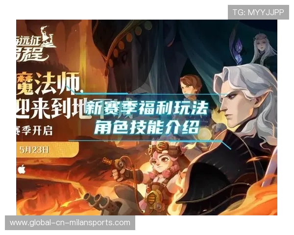 期待新星爆发！赛季最令人期待的五大新人！，新赛季有什么新英雄