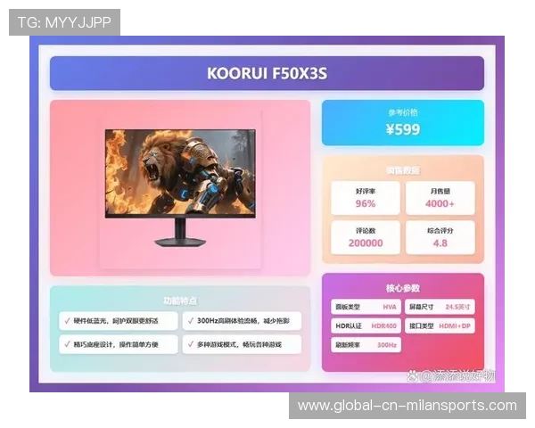 电竞硬件性能排行榜发布助力战队装备选择,电竞硬件设施 电竞硬件性能排行榜发布助力战队装备选择,电竞硬件设施