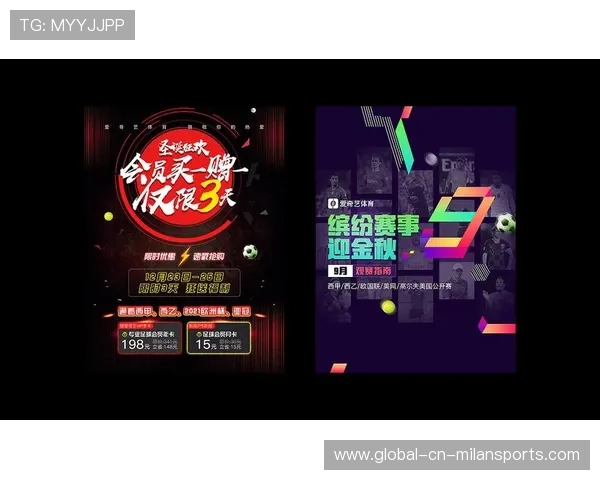 体育赛事直播中互动增强技术对提升用户留存的价值