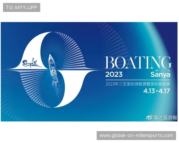 世界游艇青年赛赞助商联合公益项目启动，游艇设计比赛